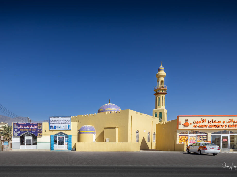 Al Amin Markets & Bakery [Nizwa]