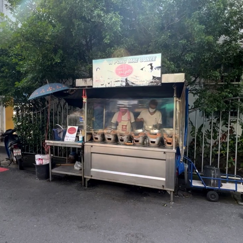 Le stand des crêpes a-pong